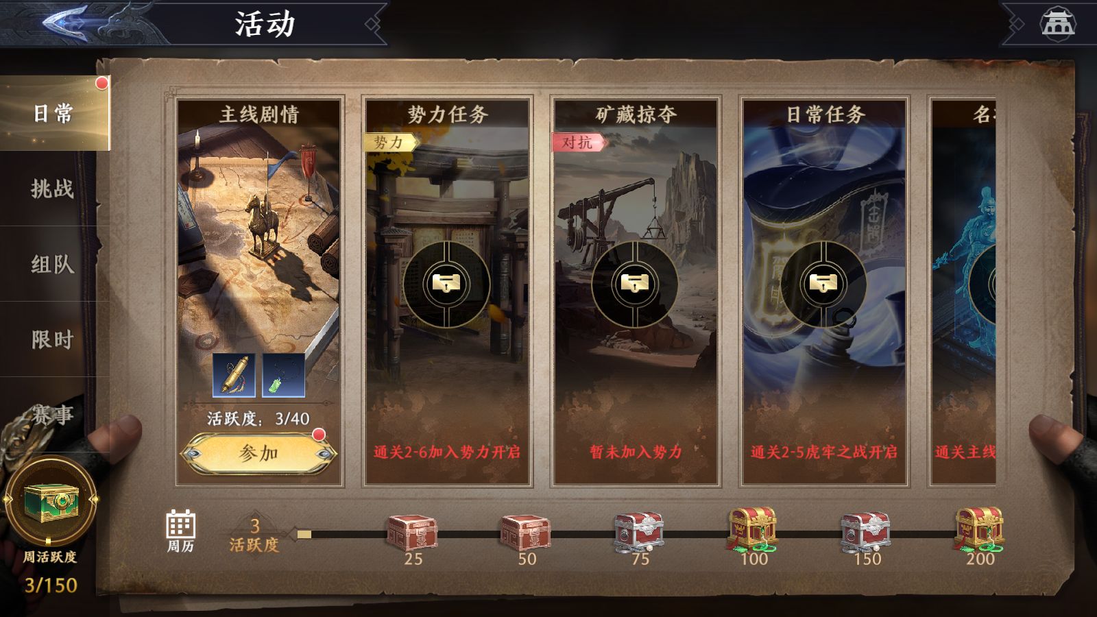 20251201101626119-Compress_Screenshot_20251201-101244