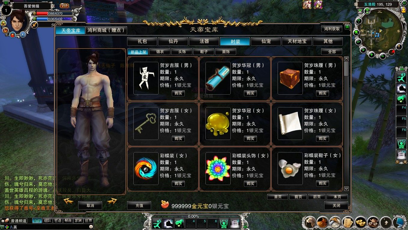 20251202084216714-Compress_zx (6)