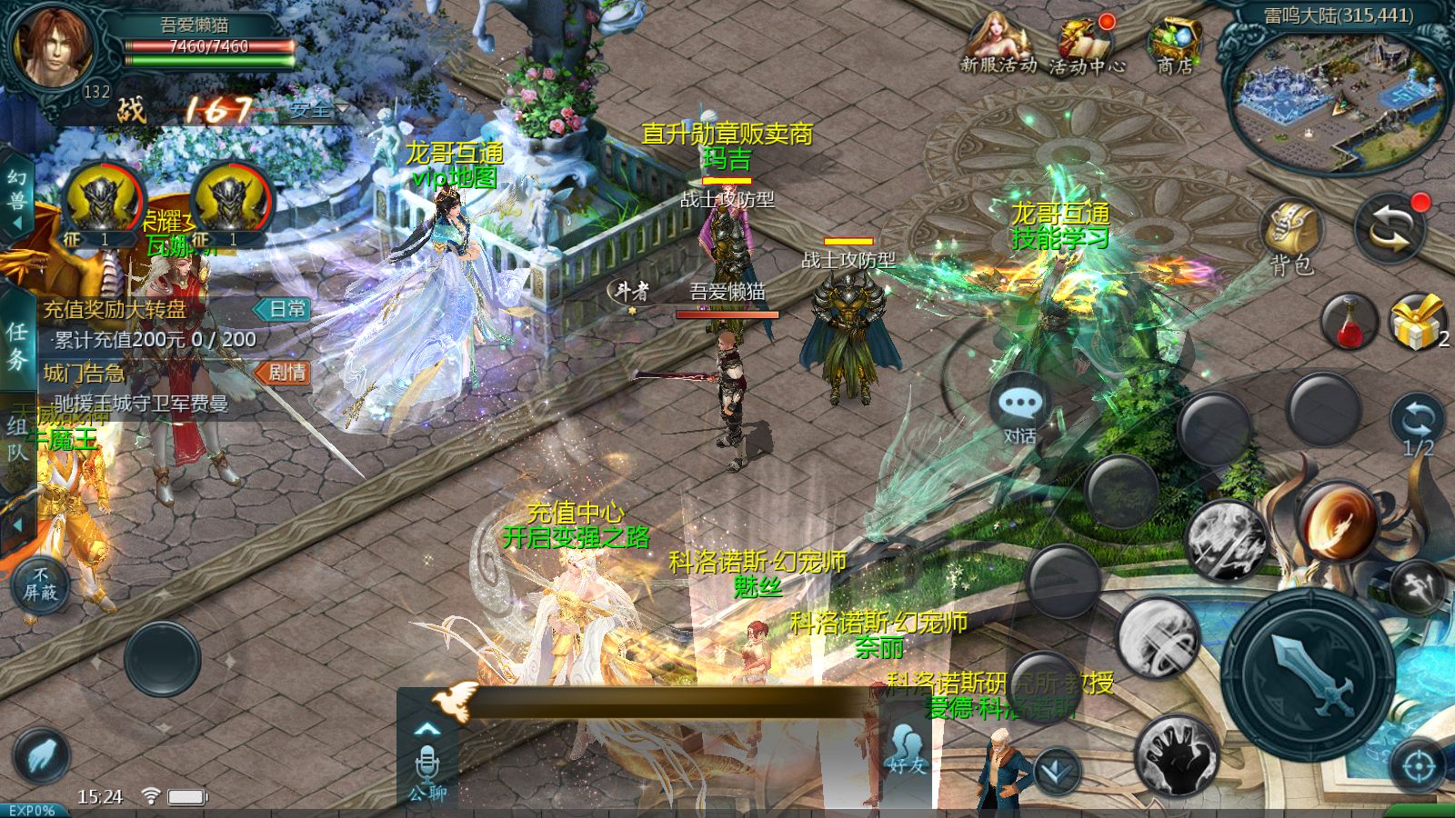 20251202155421173-Compress_Screenshot_20251202-152418