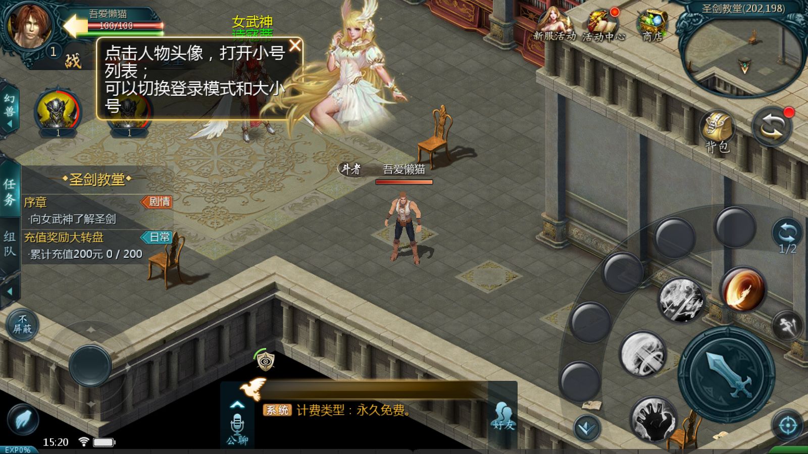 20251202155421806-Compress_Screenshot_20251202-152008