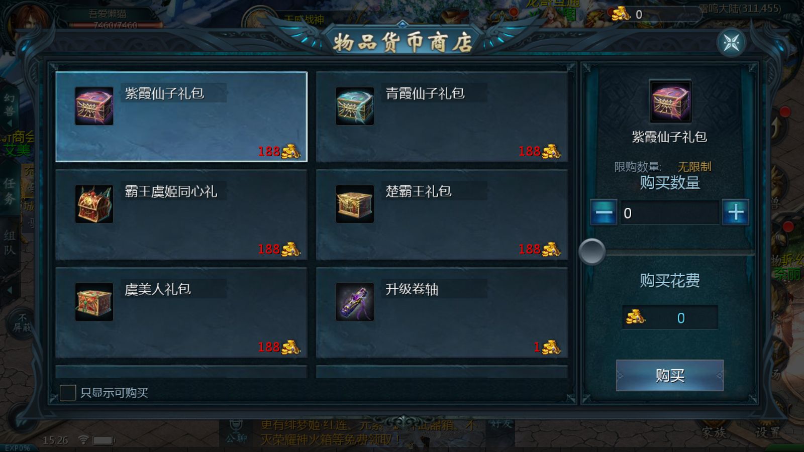 20251202155422199-Compress_Screenshot_20251202-152618