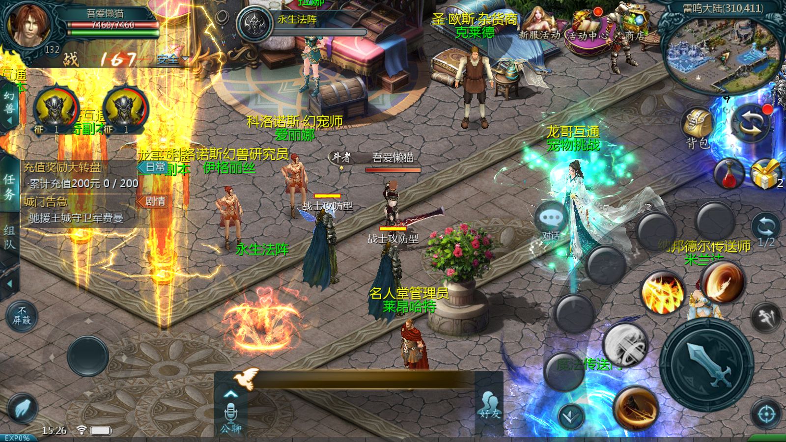 20251202155422924-Compress_Screenshot_20251202-152654