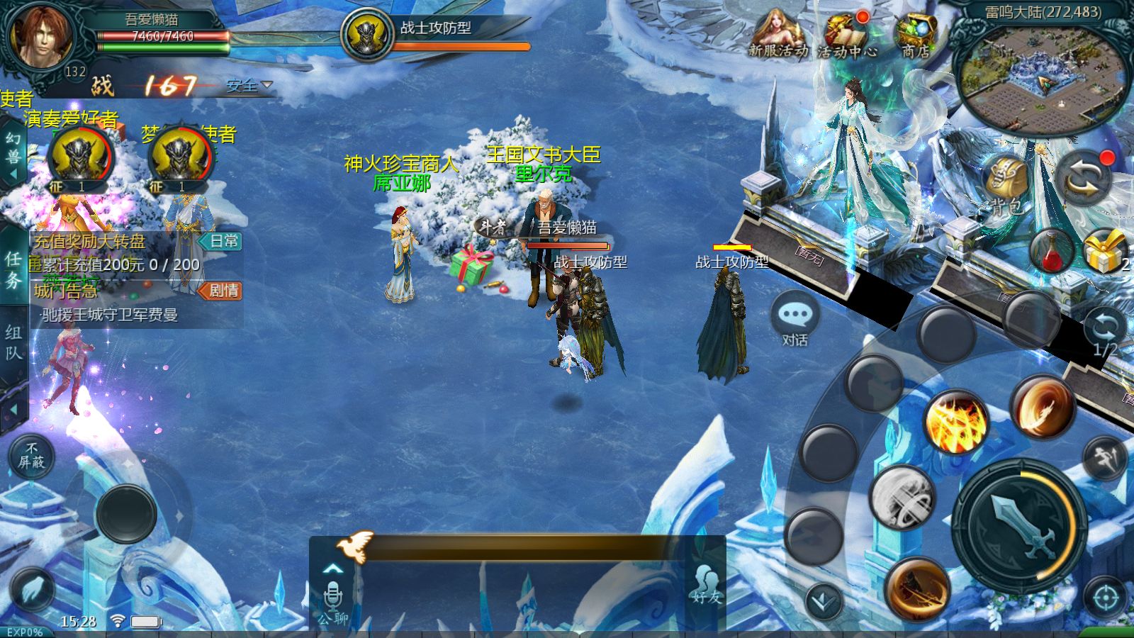 20251202155423817-Compress_Screenshot_20251202-152858