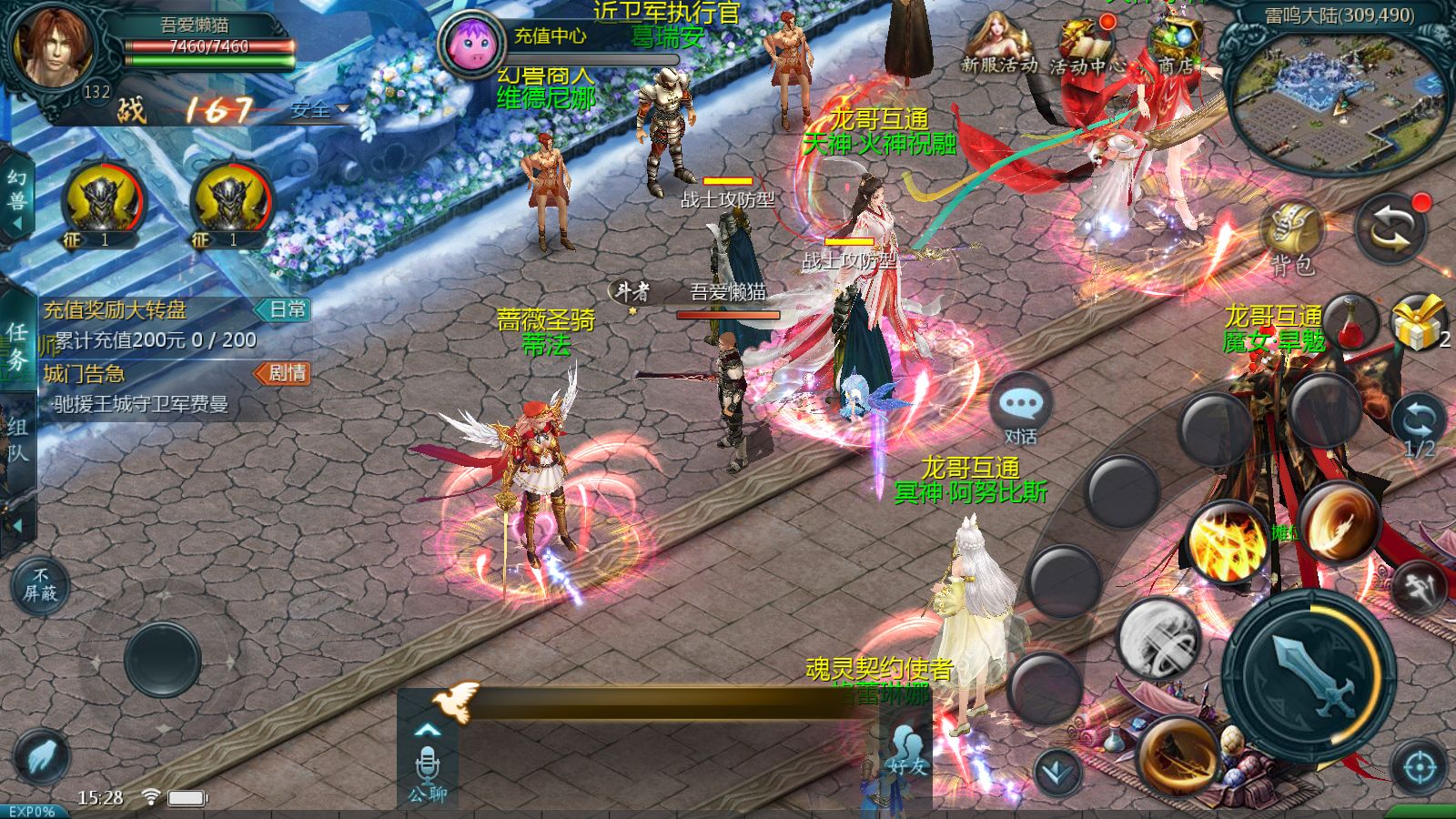 20251202155423981-Compress_Screenshot_20251202-152835