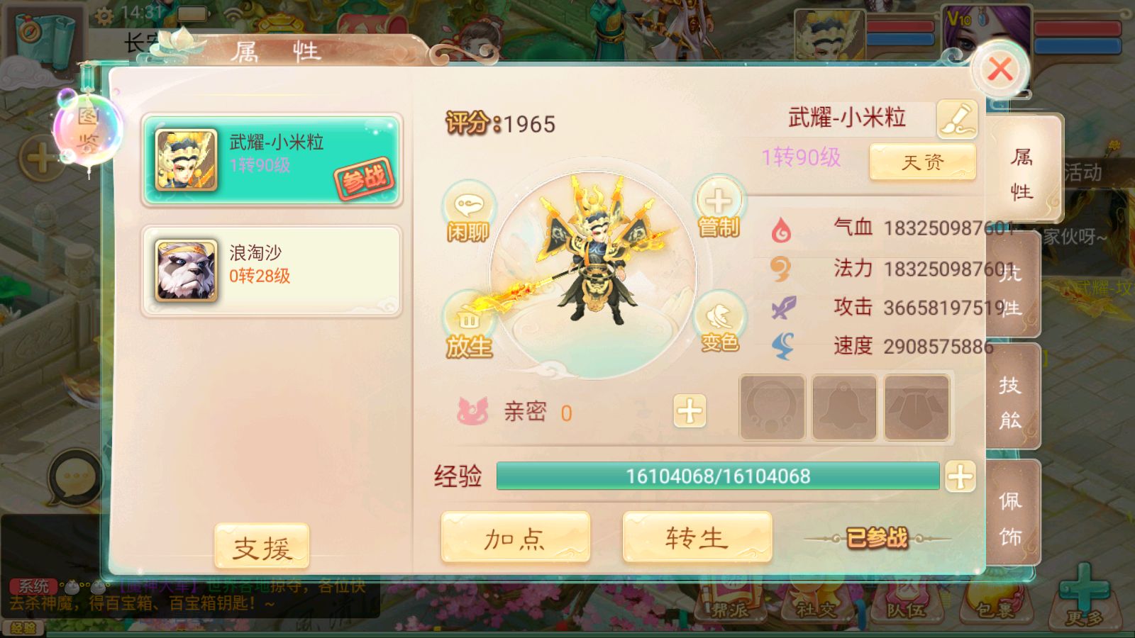 20251202155622662-Compress_Screenshot_20251202-143125