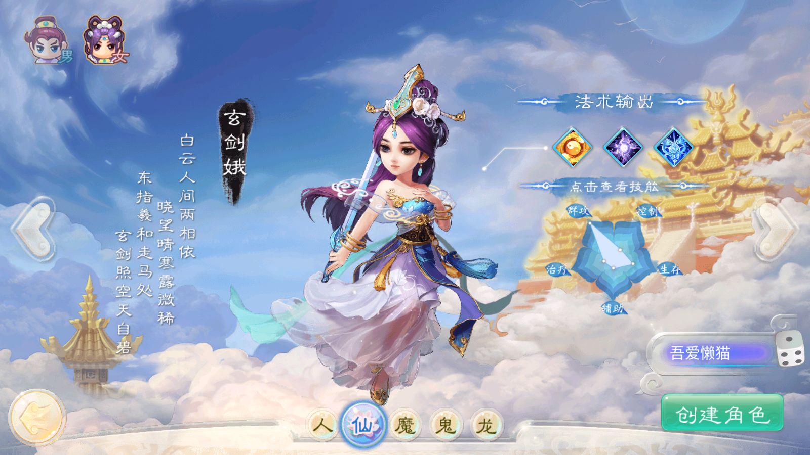 20251202155622772-Compress_Screenshot_20251202-142216