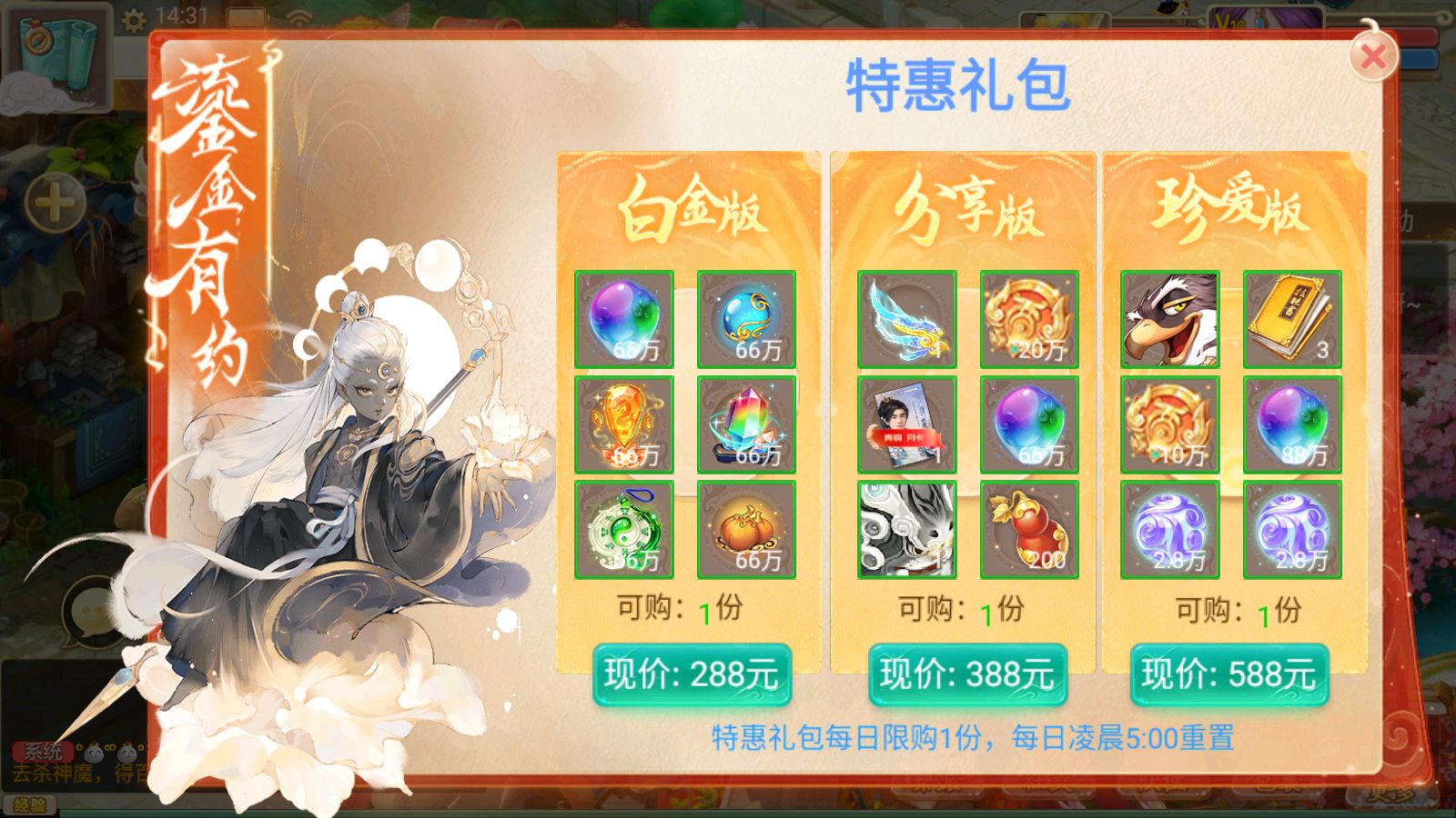 20251202155623179-Compress_Screenshot_20251202-143149