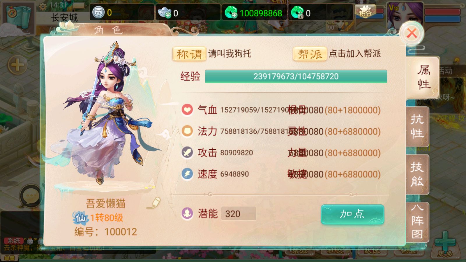 20251202155623245-Compress_Screenshot_20251202-143131