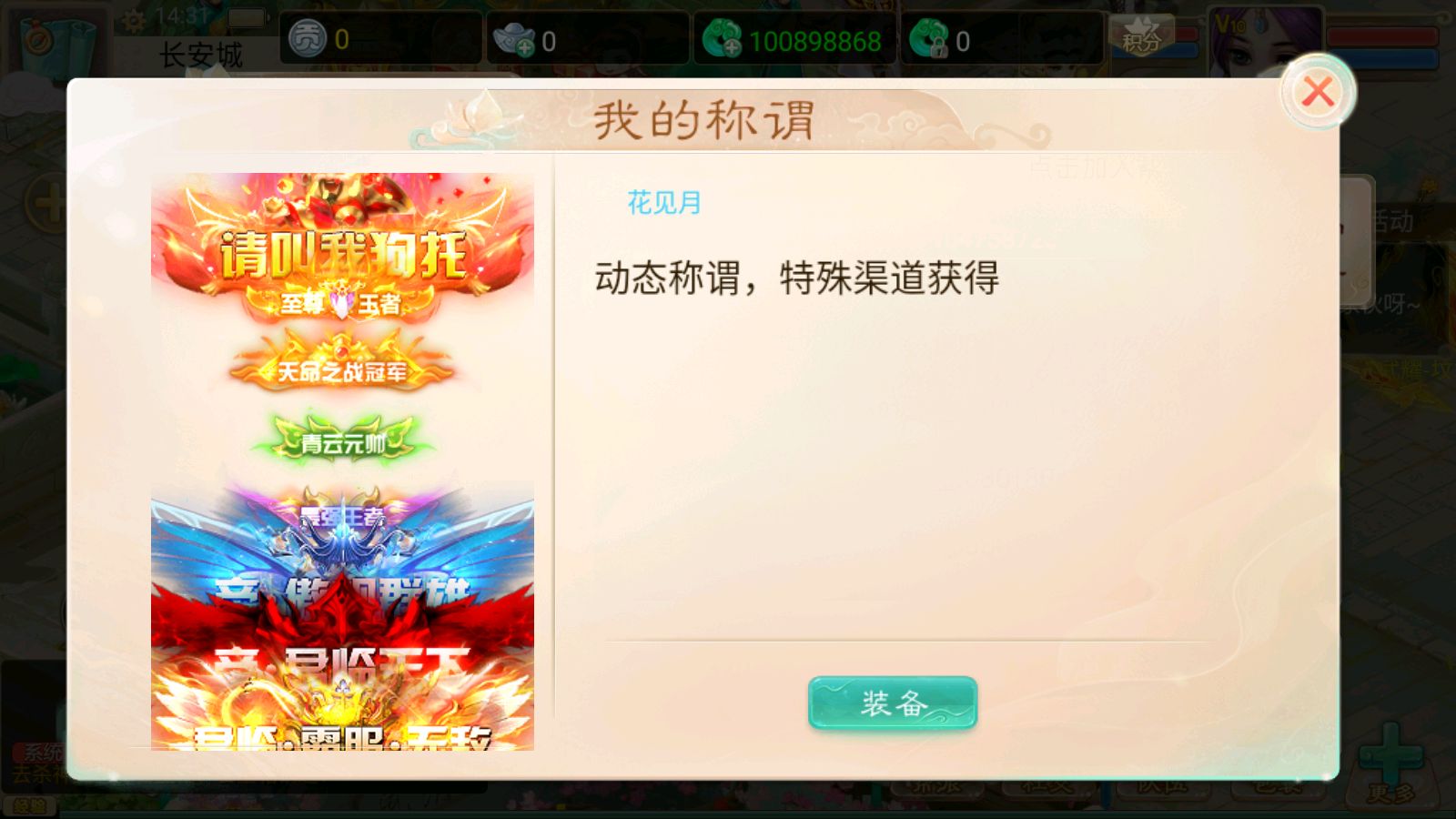 20251202155623491-Compress_Screenshot_20251202-143136