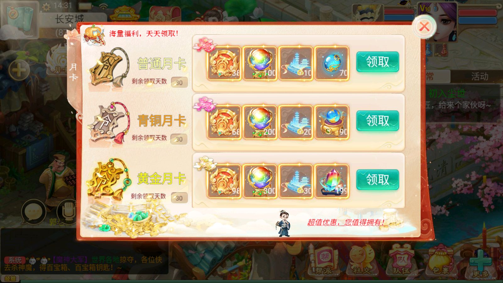 20251202155623588-Compress_Screenshot_20251202-143153