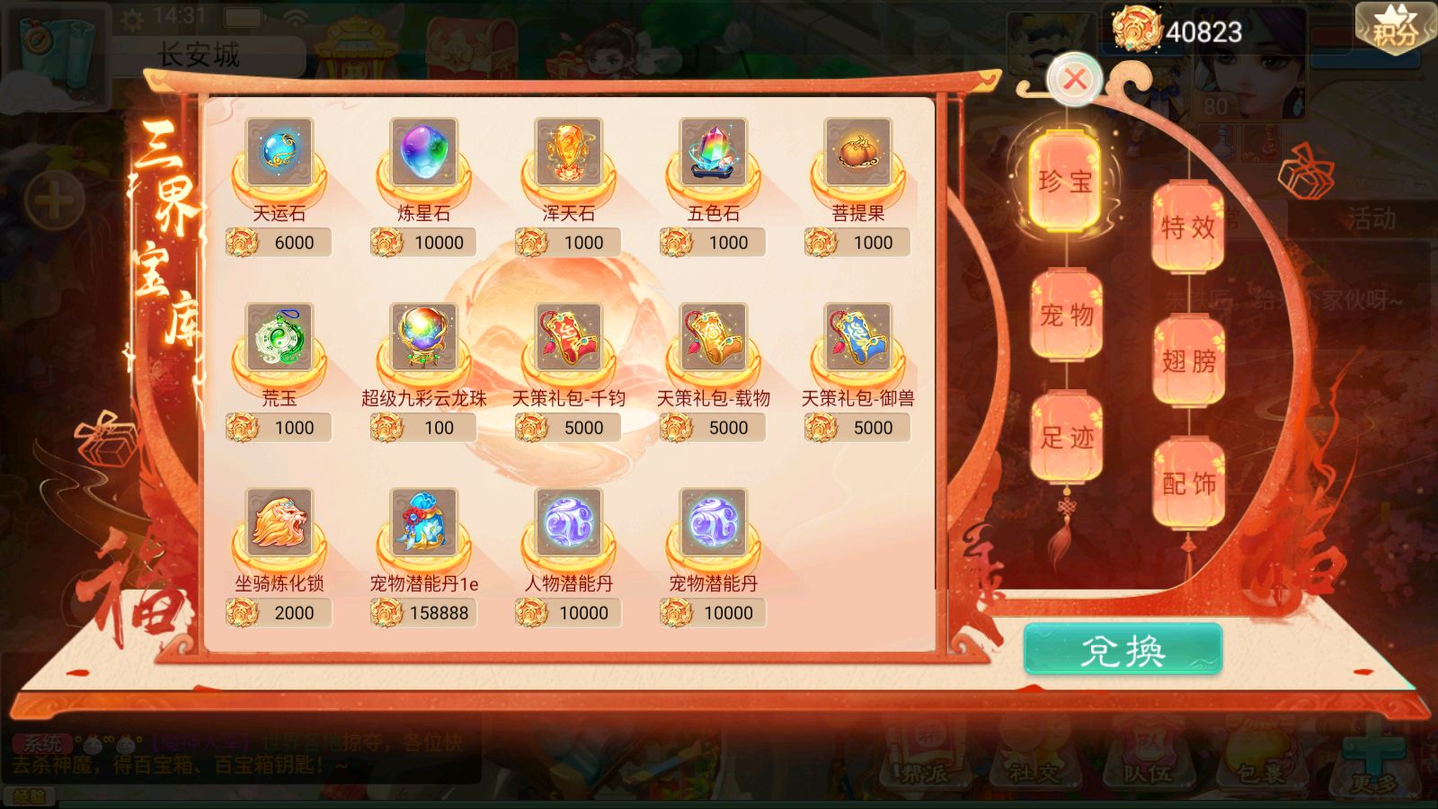 20251202155623686-Compress_Screenshot_20251202-143208