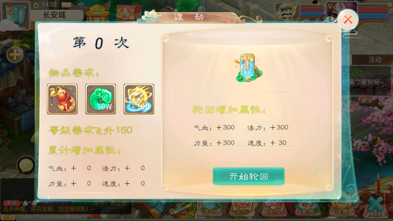 20251202155624453-Compress_Screenshot_20251202-143224