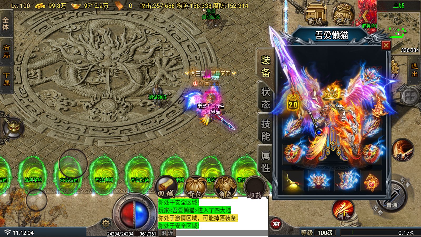 20251203132816676-Compress_Screenshot_20251105-111205