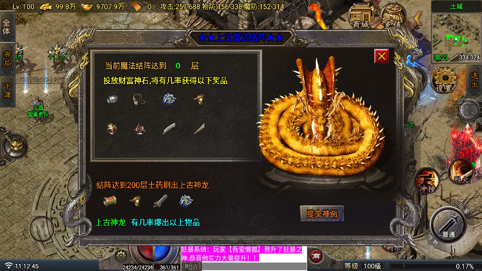 20251203132817861-Compress_Screenshot_20251105-111247