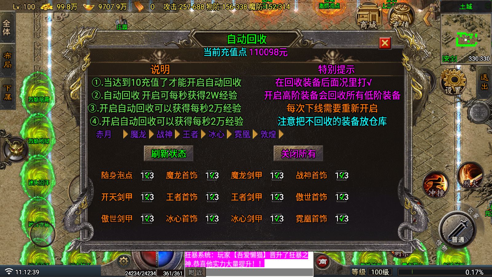 20251203132817876-Compress_Screenshot_20251105-111240