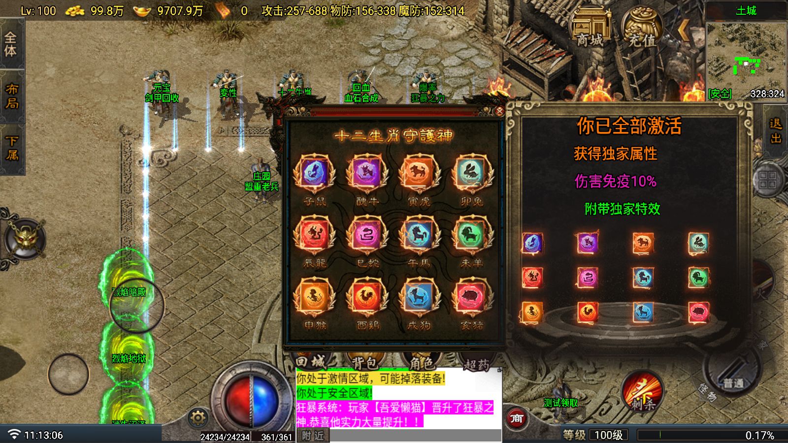 20251203132818323-Compress_Screenshot_20251105-111308