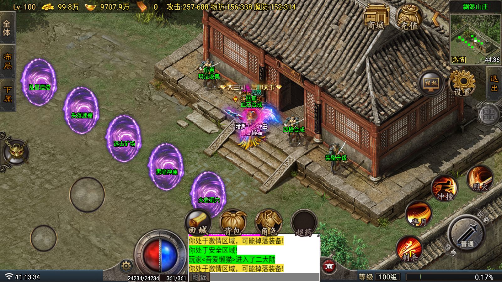 20251203132818646-Compress_Screenshot_20251105-111336