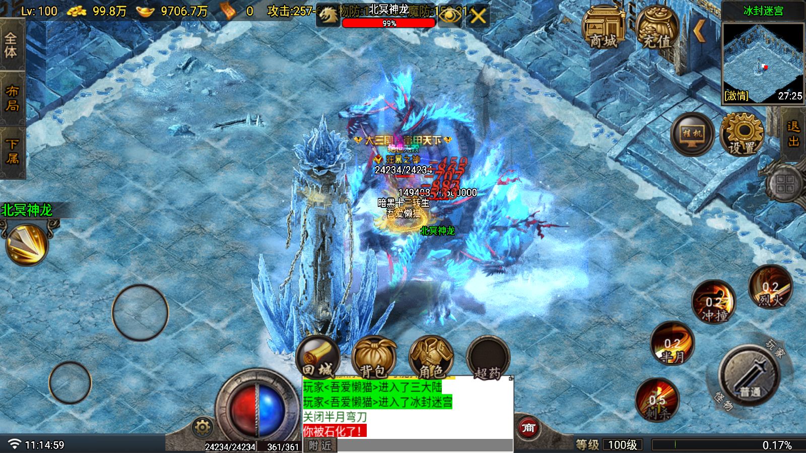 20251203132819184-Compress_Screenshot_20251105-111501