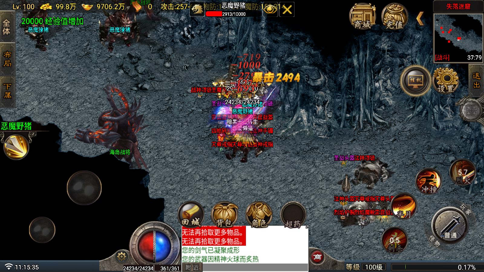 20251203132819419-Compress_Screenshot_20251105-111537