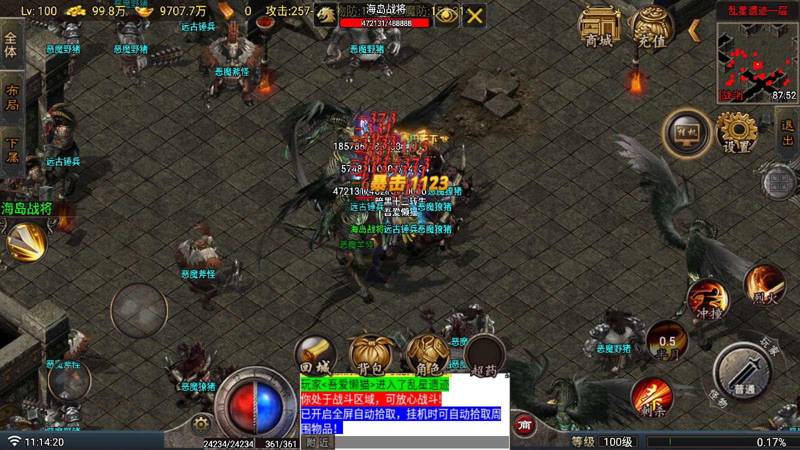 20251203132819621-Compress_Screenshot_20251105-111421