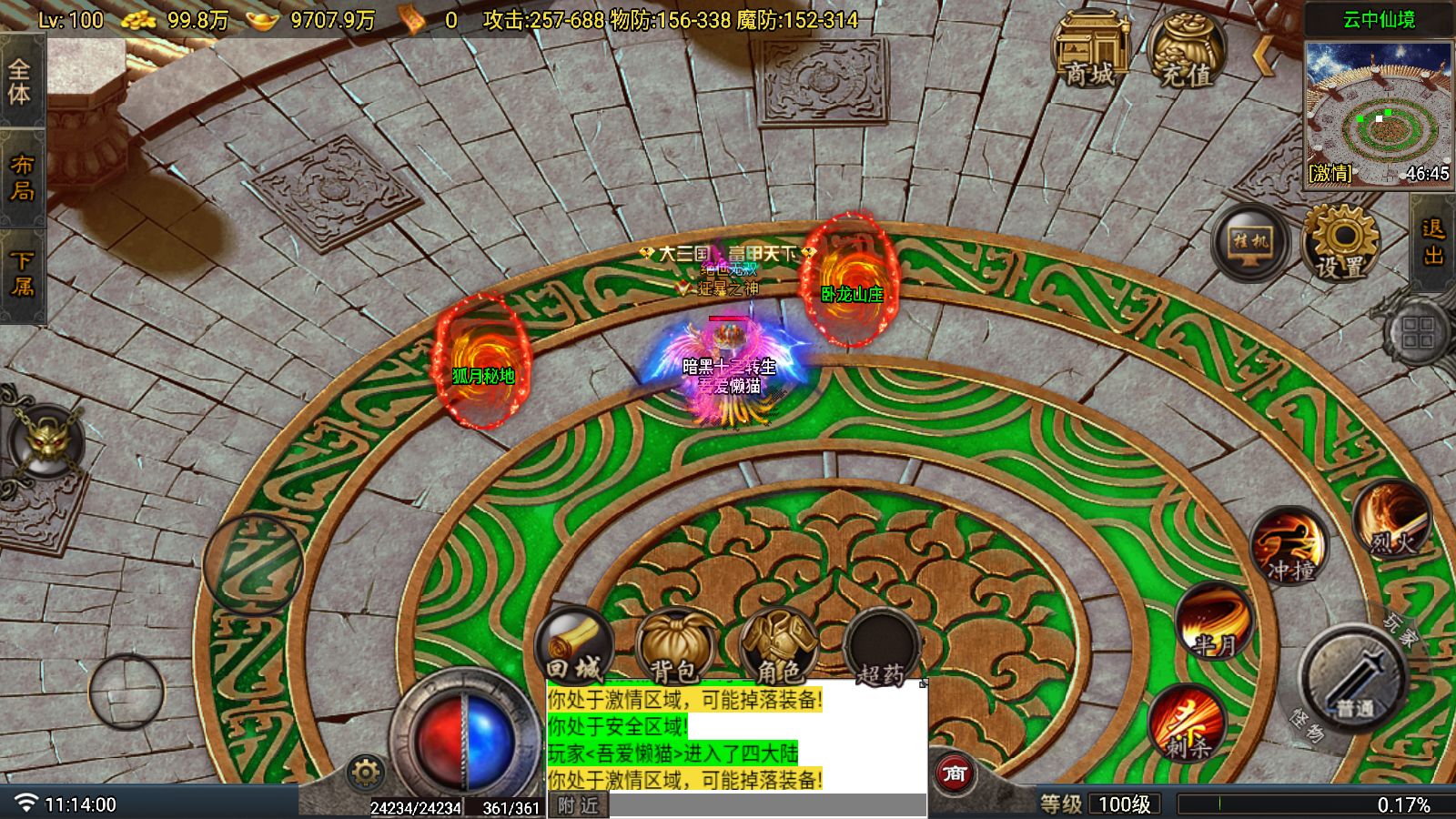 20251203132819905-Compress_Screenshot_20251105-111402