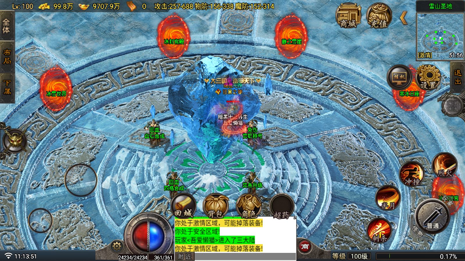 20251203132819959-Compress_Screenshot_20251105-111353