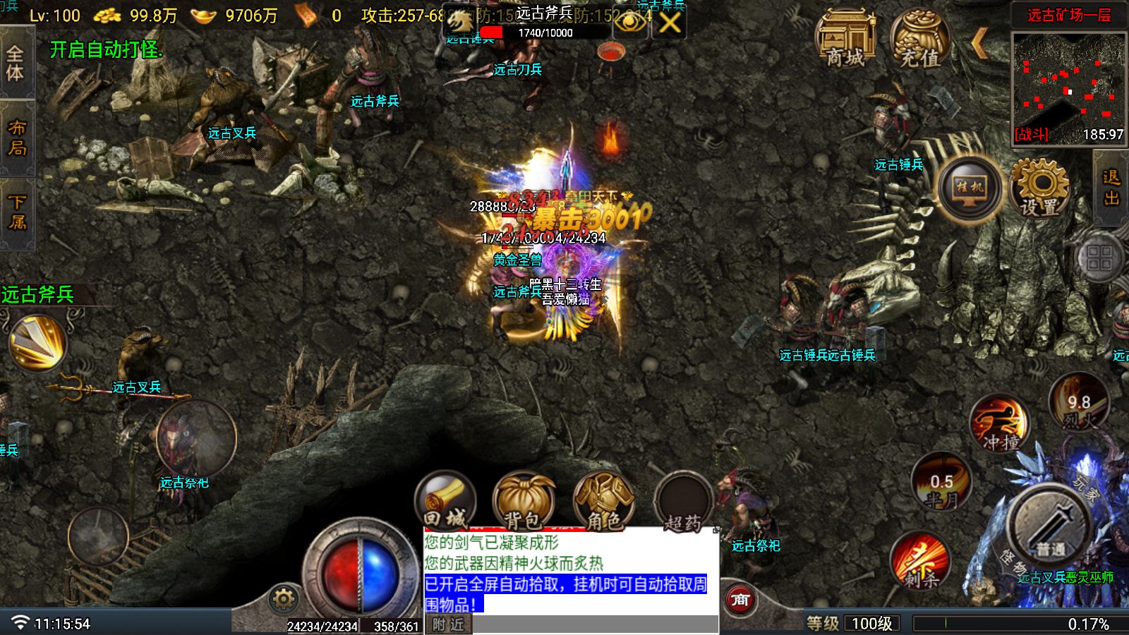 20251203132820453-Compress_Screenshot_20251105-111556