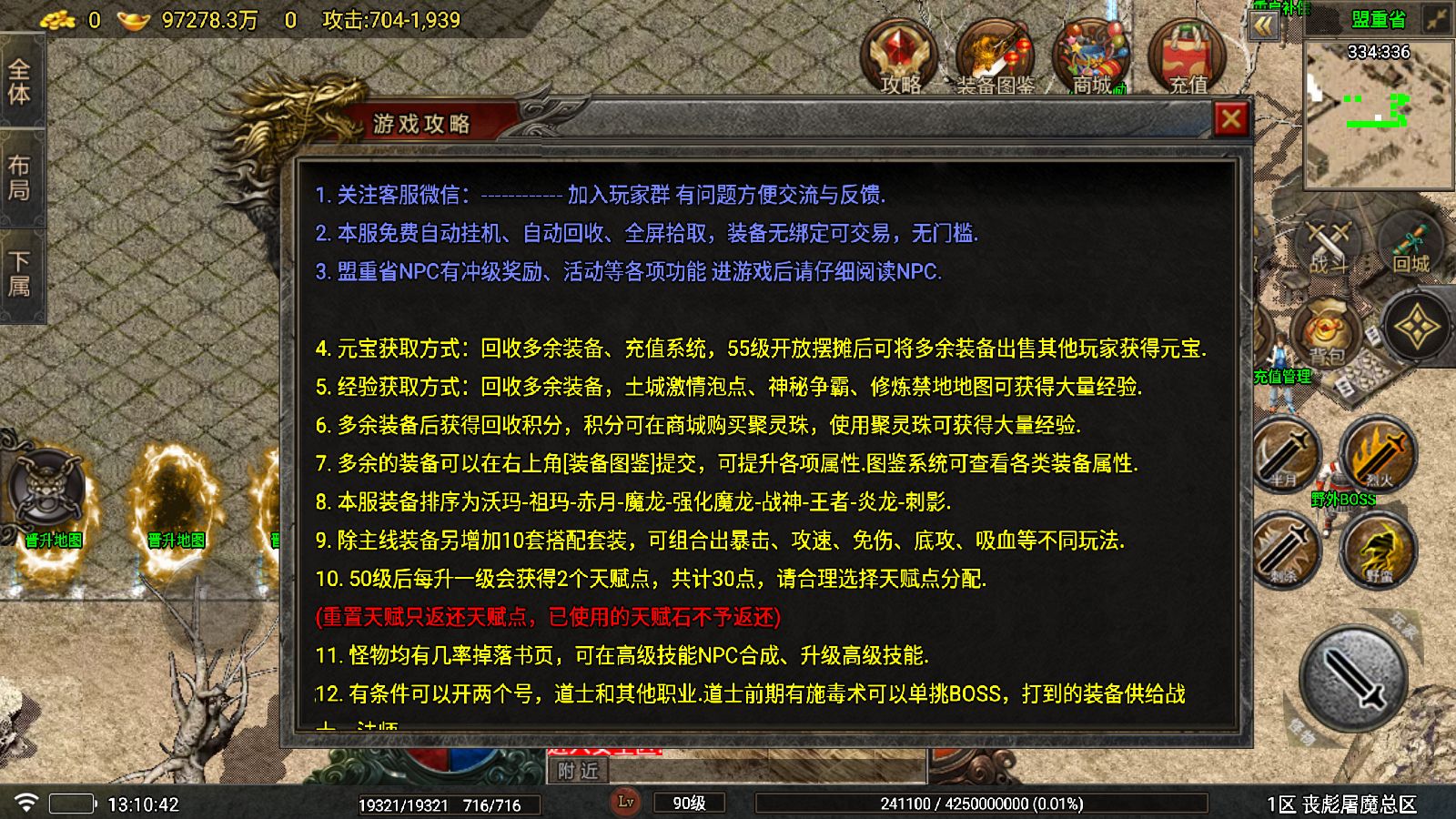 20251203132953131-Compress_Screenshot_20251203-131043