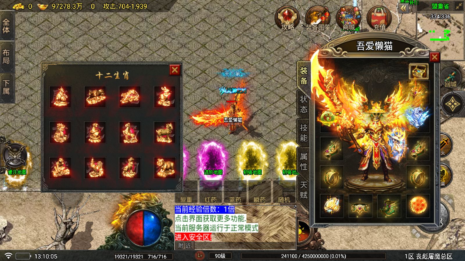 20251203132953542-Compress_Screenshot_20251203-131007