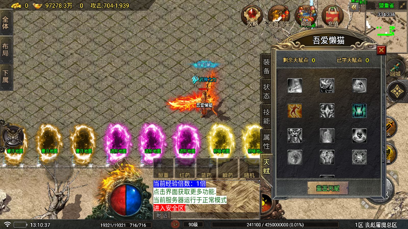 20251203132953663-Compress_Screenshot_20251203-131039