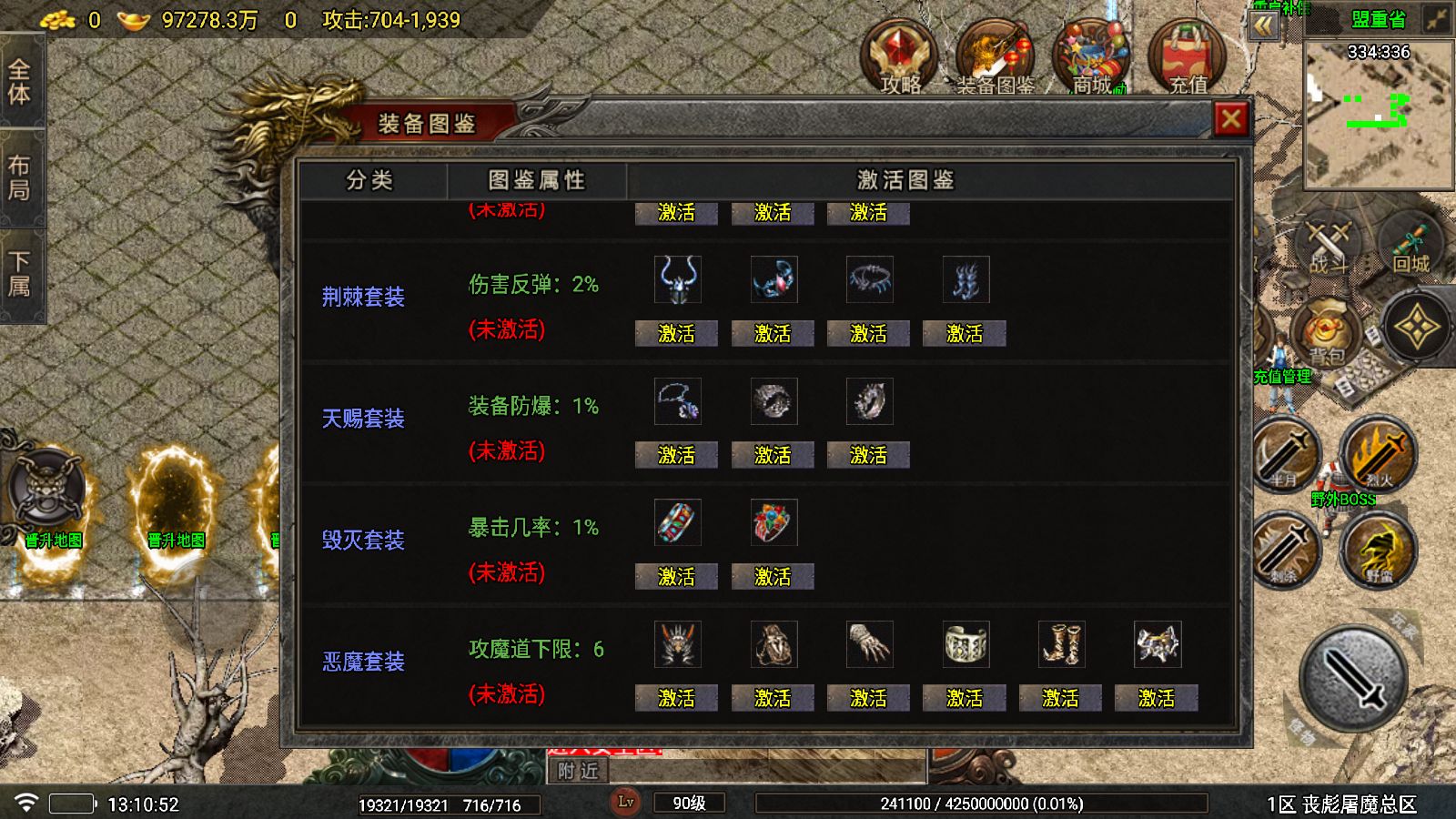 20251203132953810-Compress_Screenshot_20251203-131054