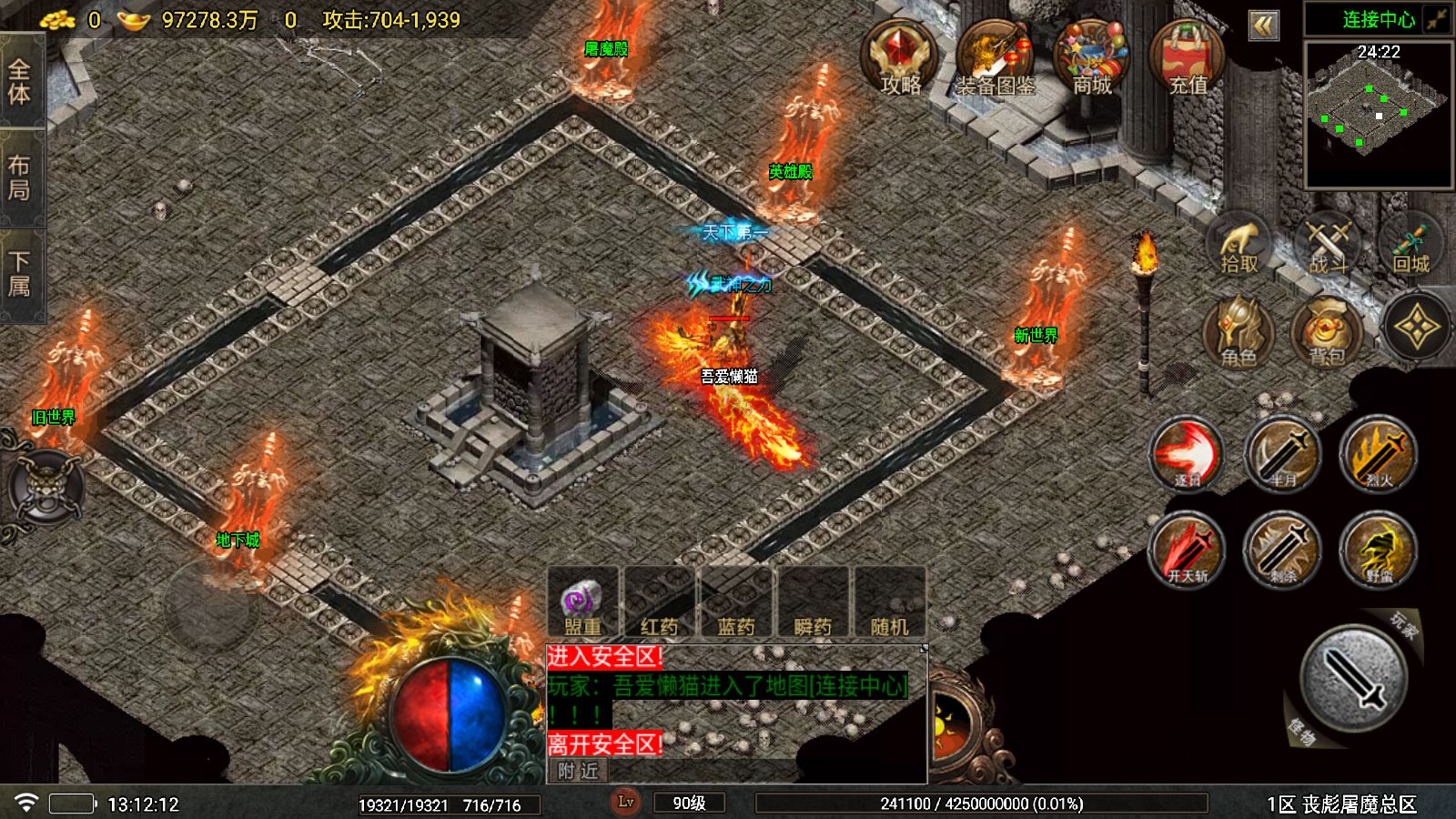 20251203132954308-Compress_Screenshot_20251203-131214