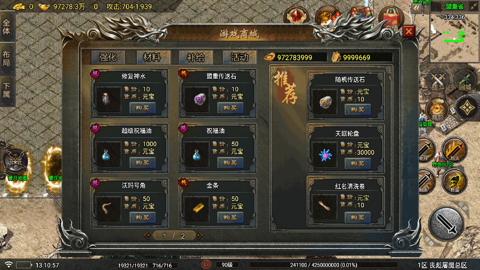 20251203132954318-Compress_Screenshot_20251203-131058