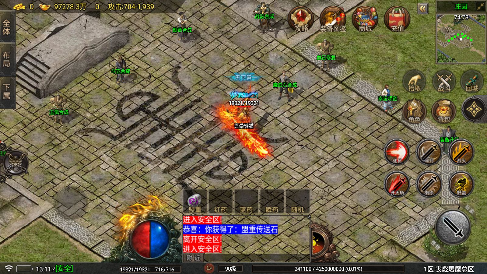 20251203132954457-Compress_Screenshot_20251203-131148