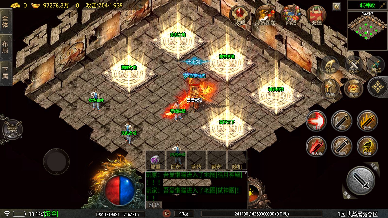 20251203132955200-Compress_Screenshot_20251203-131234