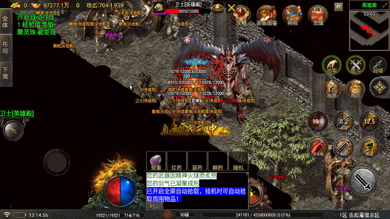 20251203132955318-Compress_Screenshot_20251203-131457