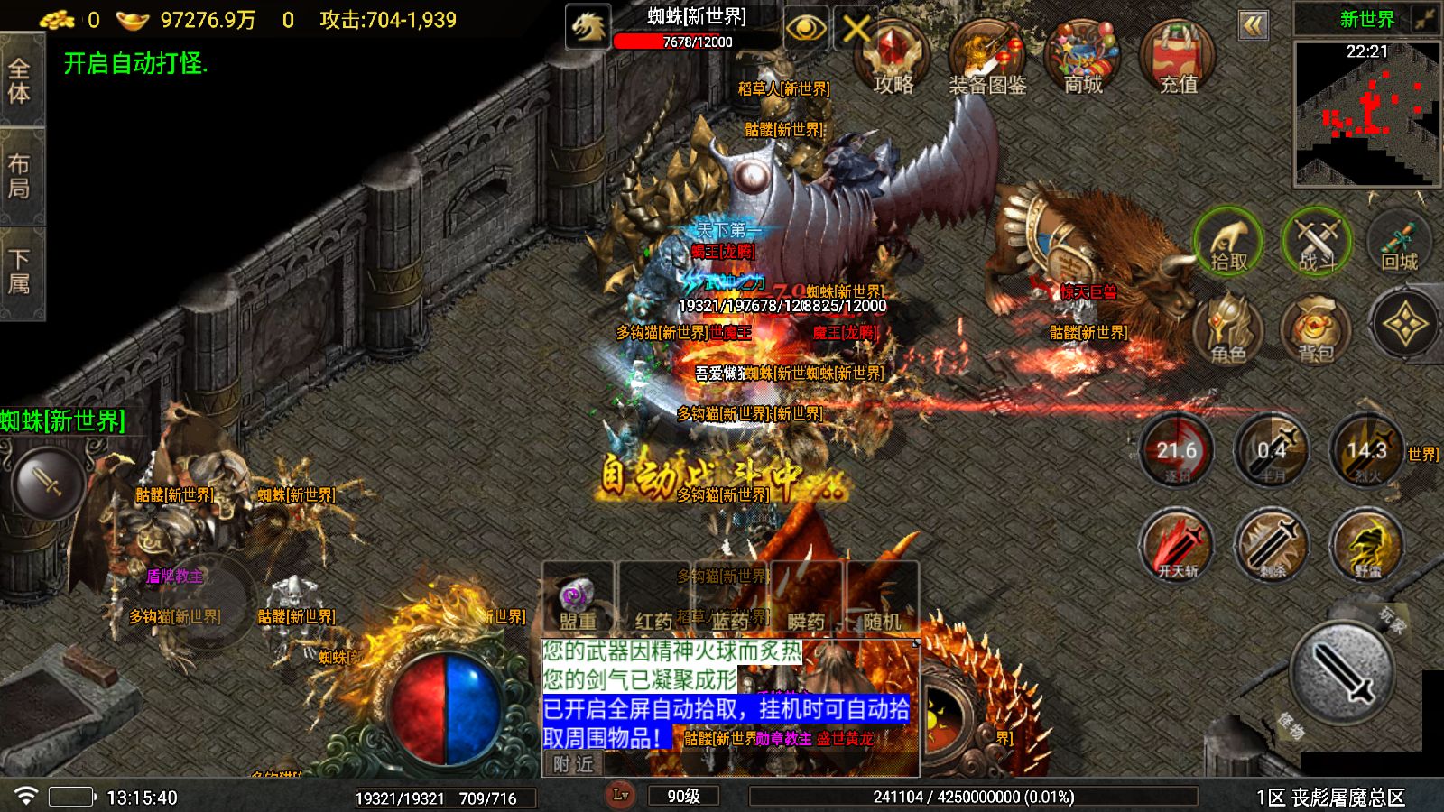 20251203132955370-Compress_Screenshot_20251203-131542