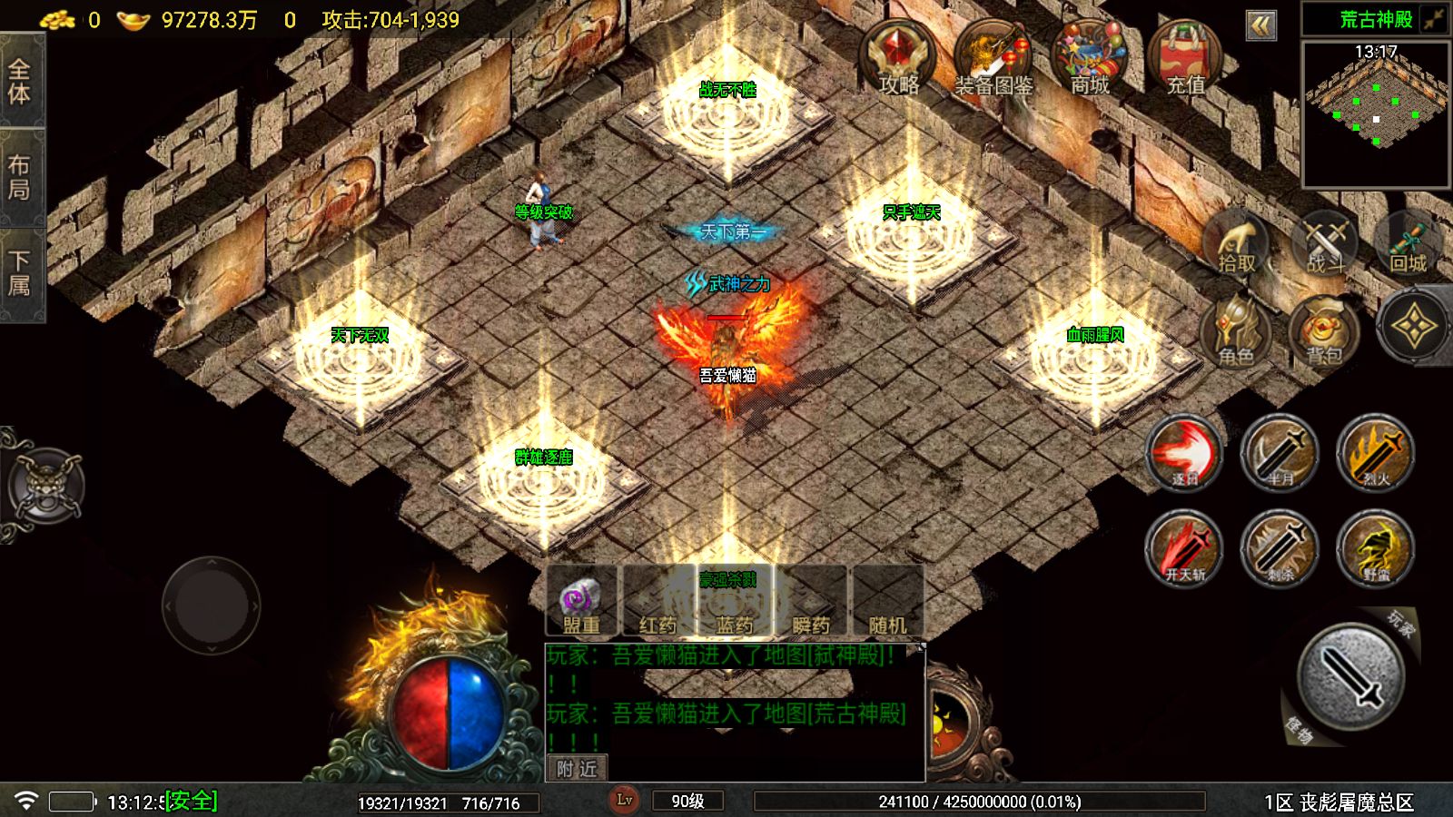 20251203132955437-Compress_Screenshot_20251203-131254