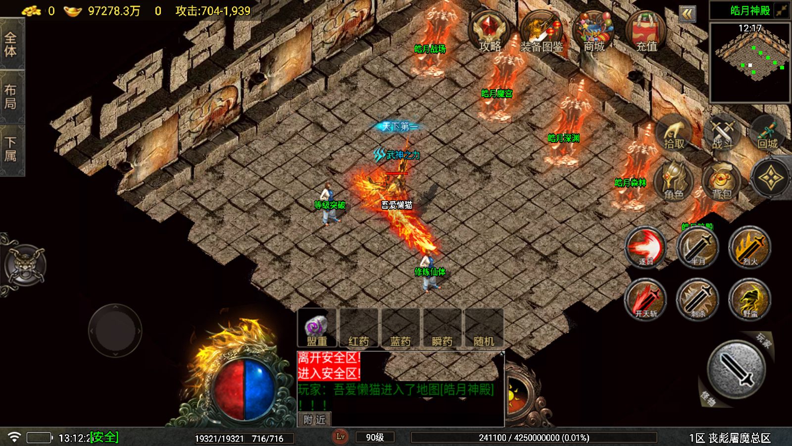 20251203132955646-Compress_Screenshot_20251203-131222