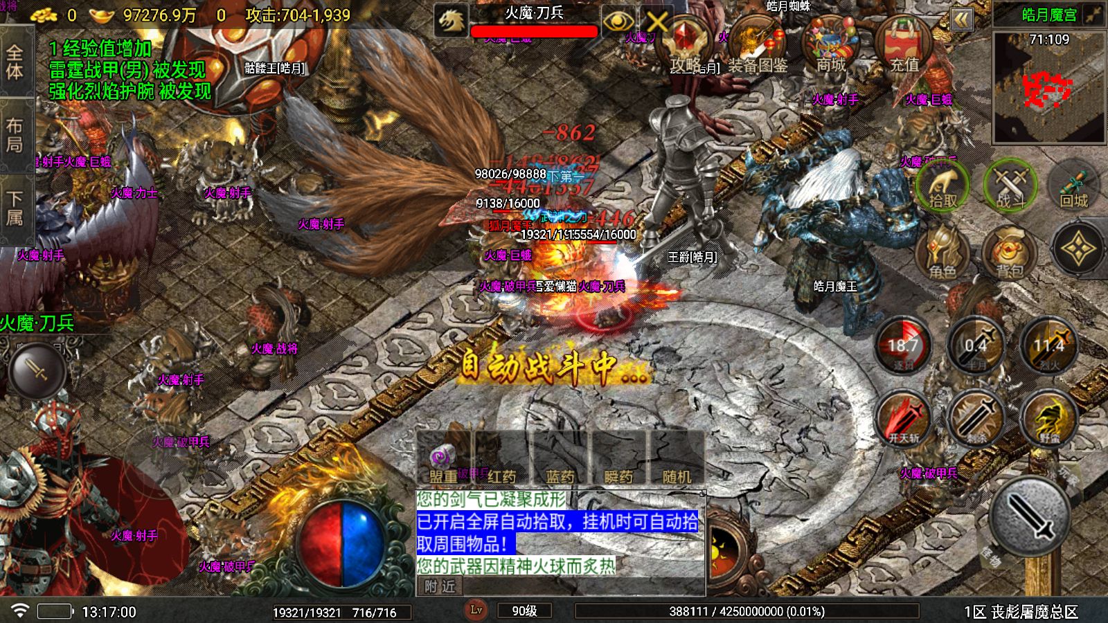 20251203132956180-Compress_Screenshot_20251203-131702