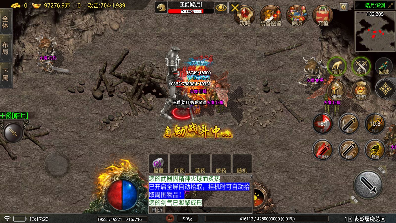 20251203132956493-Compress_Screenshot_20251203-131724