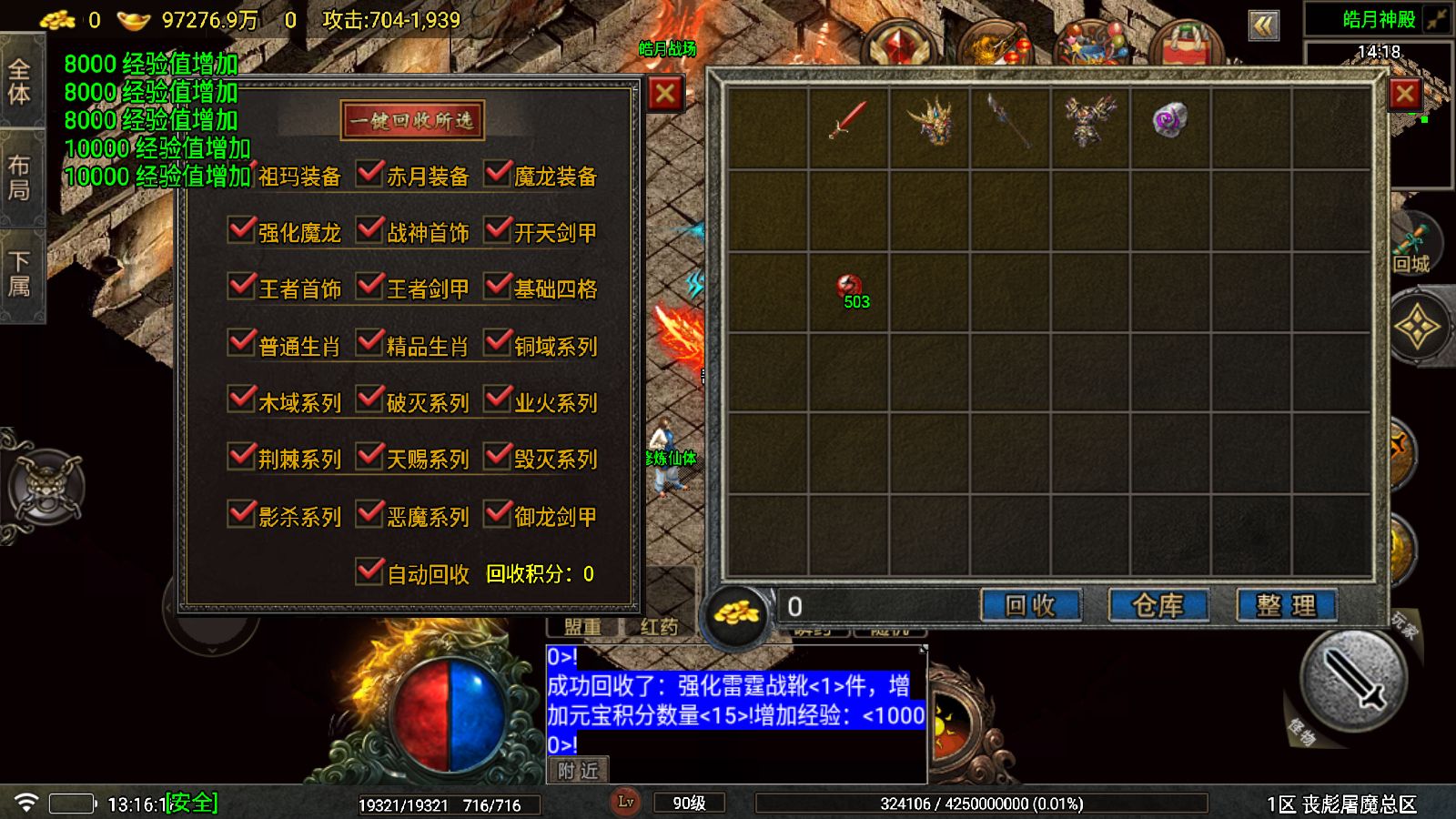 20251203132956497-Compress_Screenshot_20251203-131620