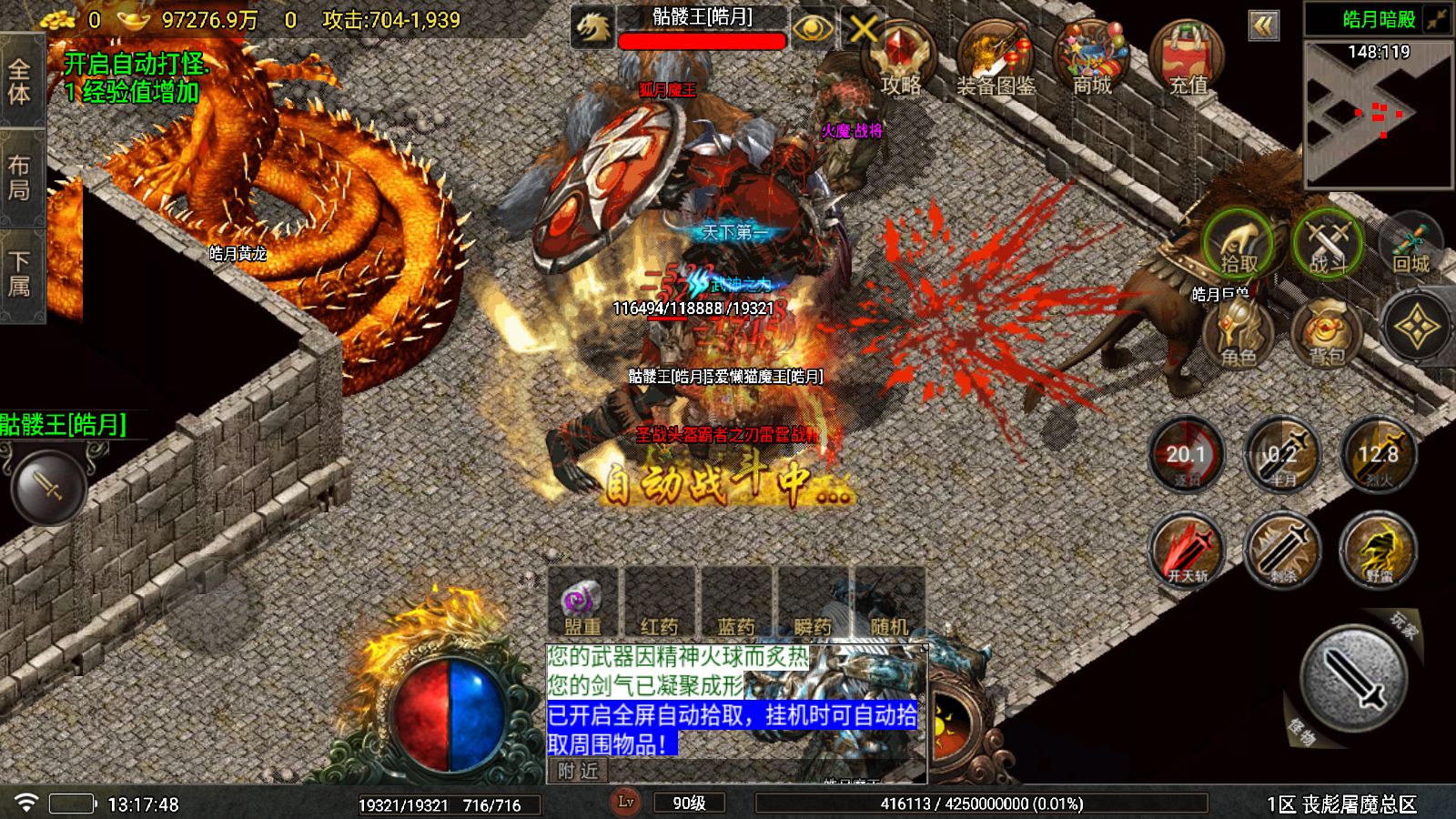 20251203132956576-Compress_Screenshot_20251203-131749