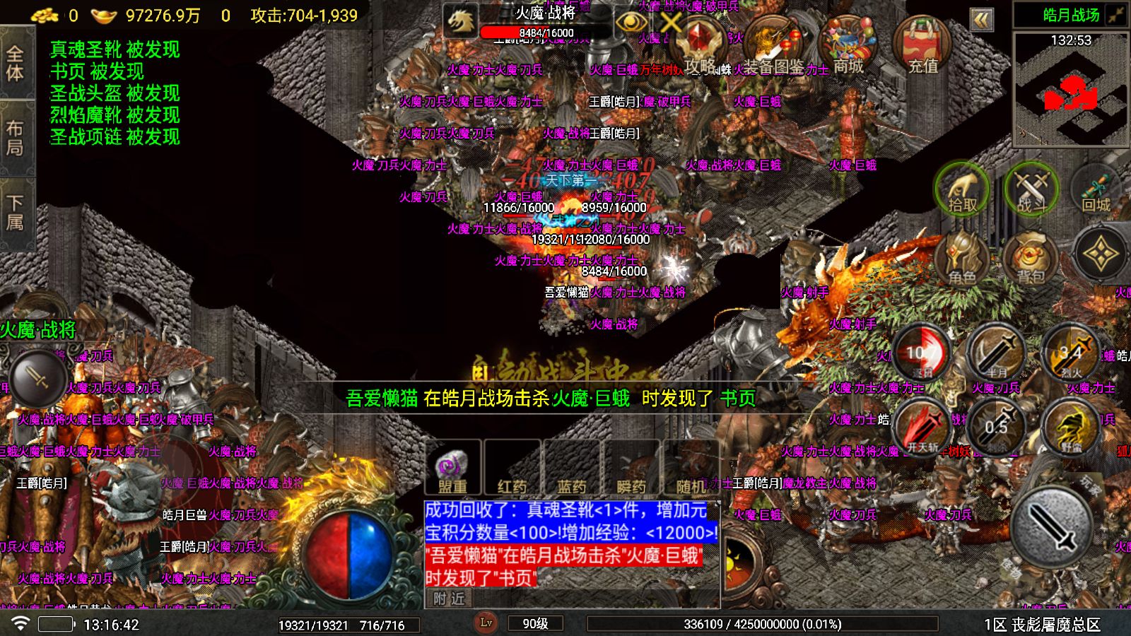 20251203132956600-Compress_Screenshot_20251203-131643