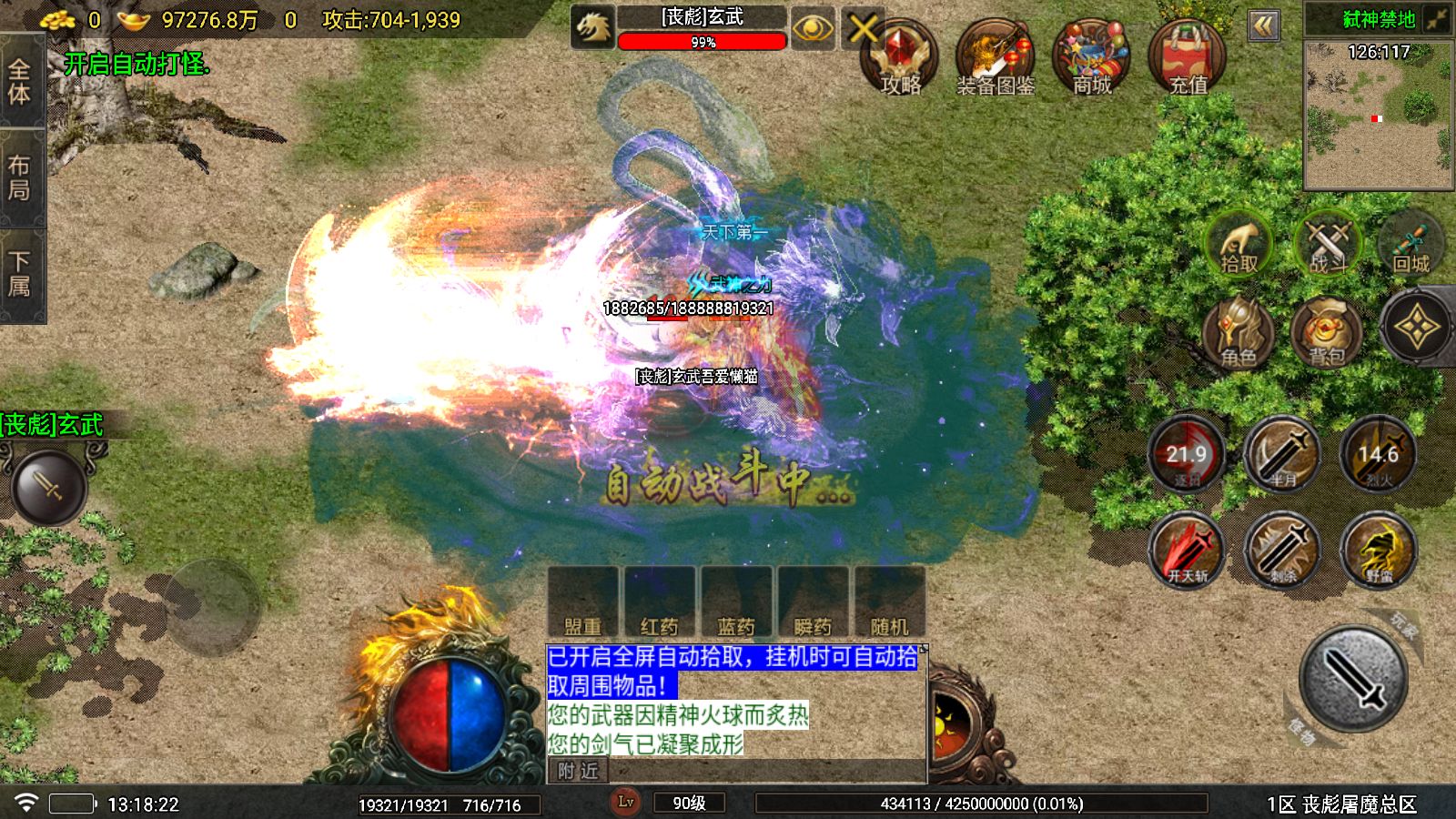 20251203132957221-Compress_Screenshot_20251203-131824