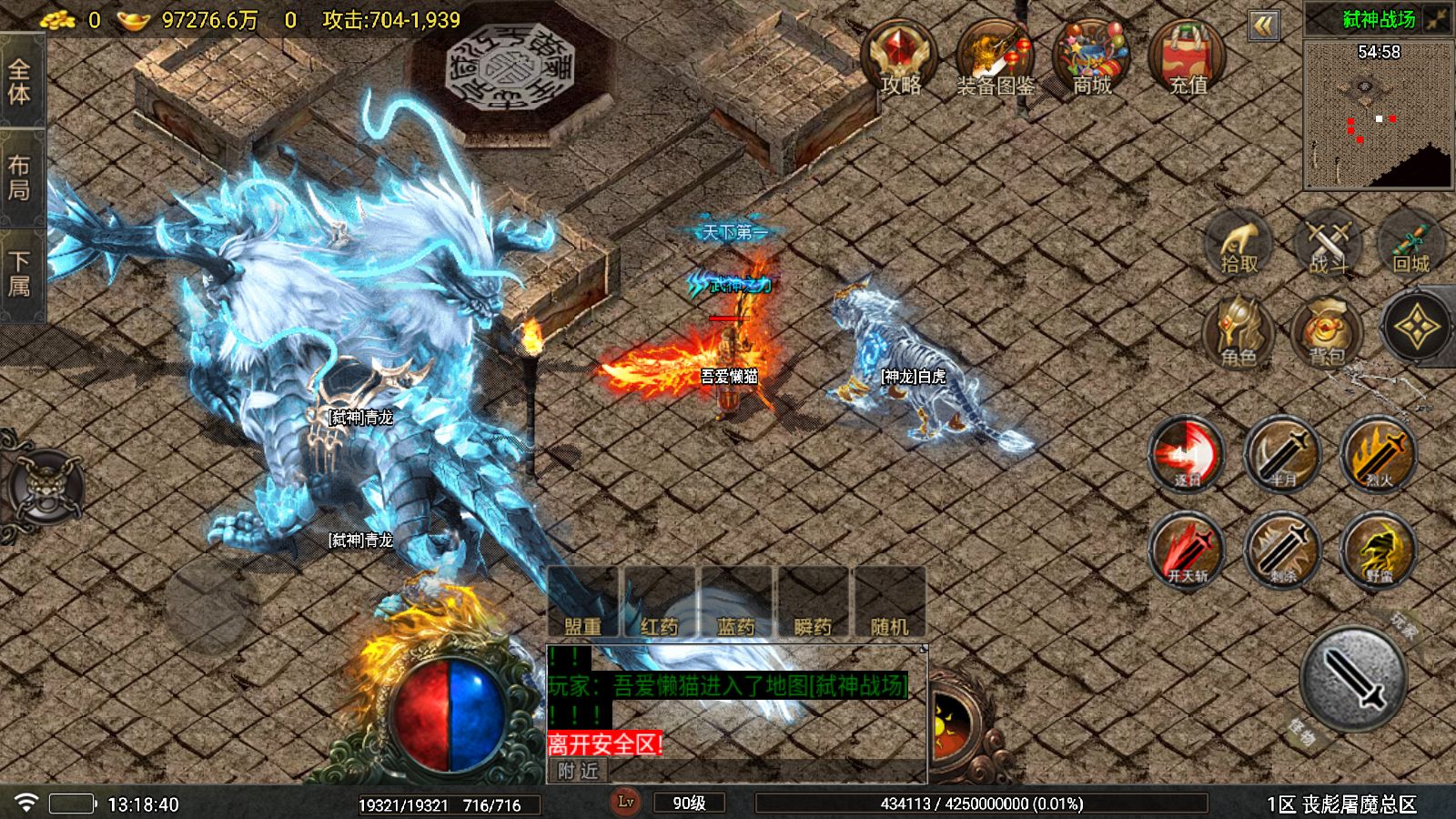 20251203132957356-Compress_Screenshot_20251203-131842