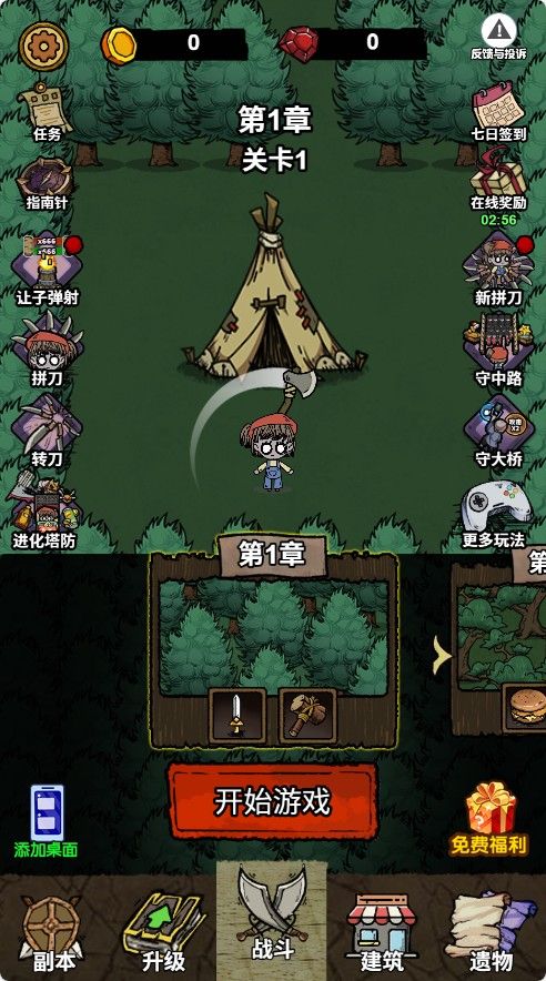 20251204140353555-Compress_em (2)