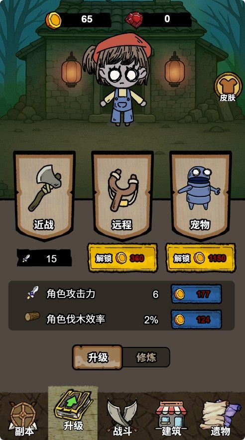 20251204140354135-Compress_em (6)