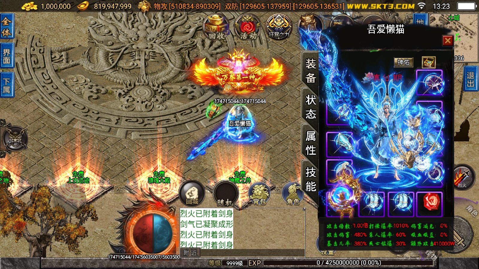 20251204140458177-Compress_Screenshot_20251204-132309