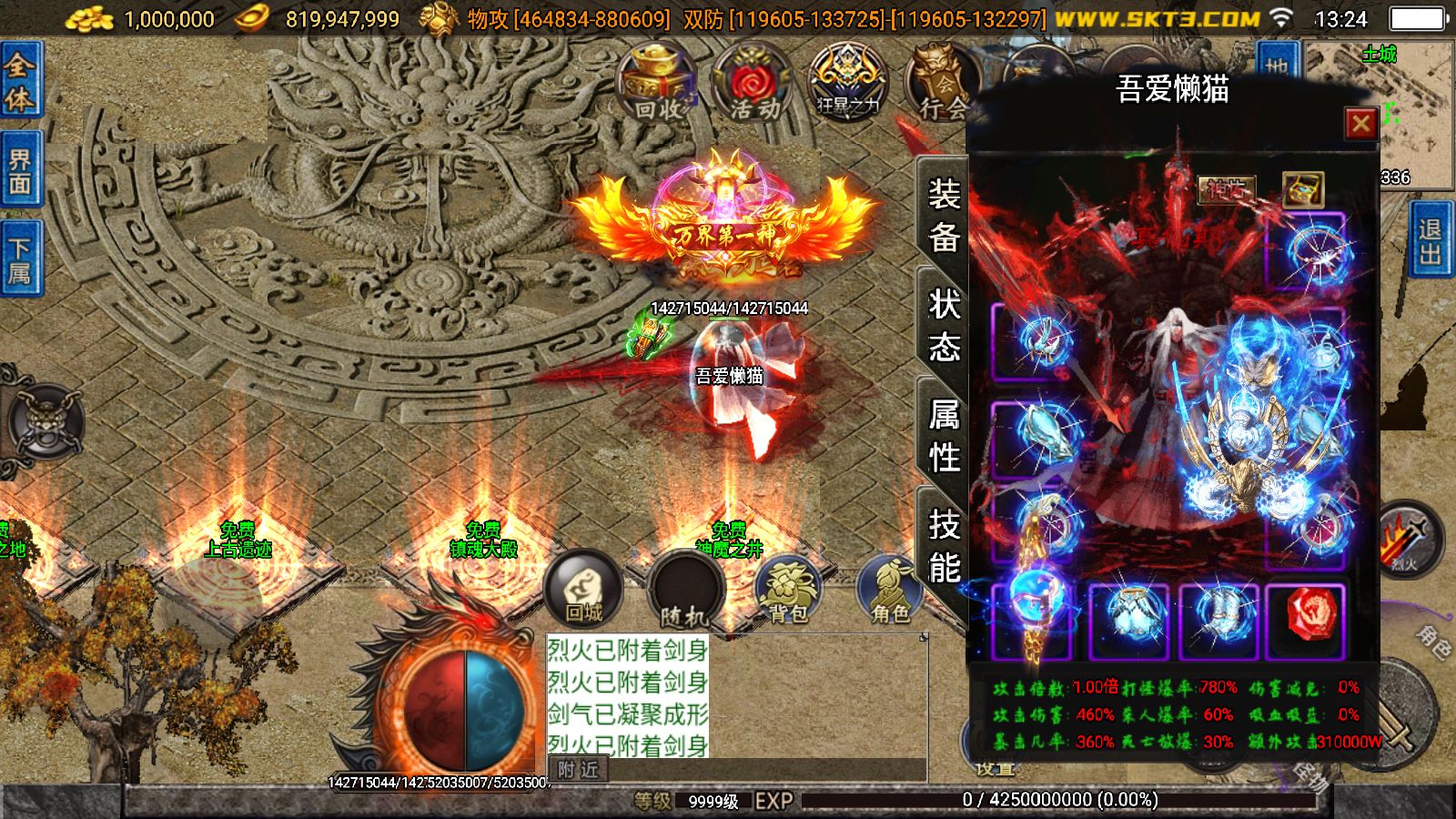 20251204140458620-Compress_Screenshot_20251204-132404